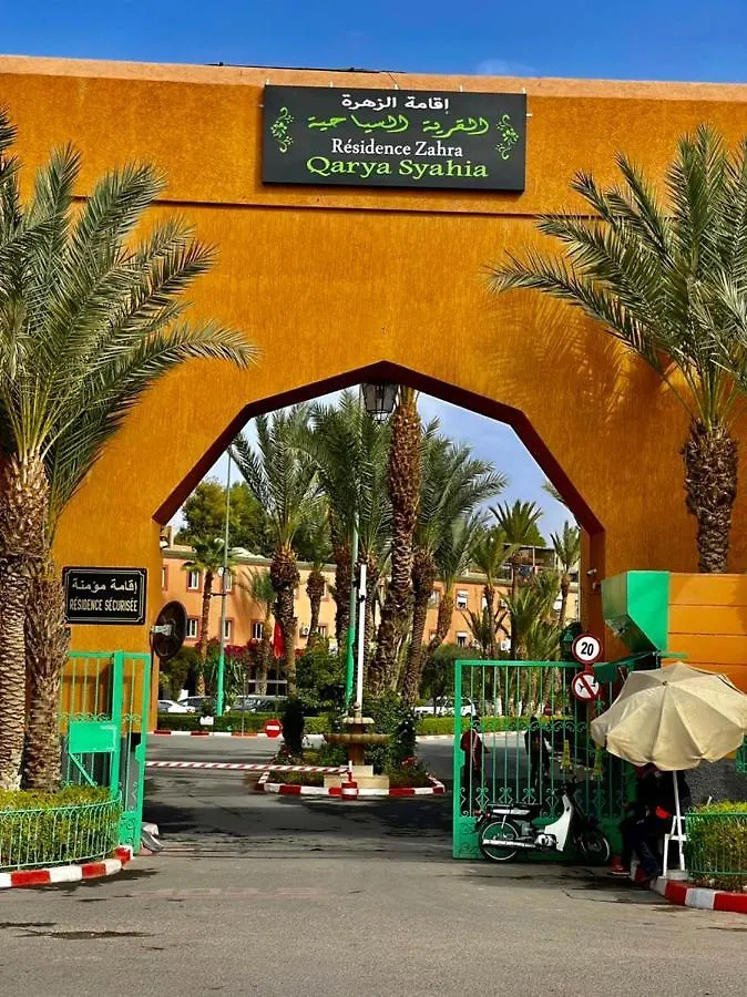 Riad Familiale A Marrakech Marrakesh